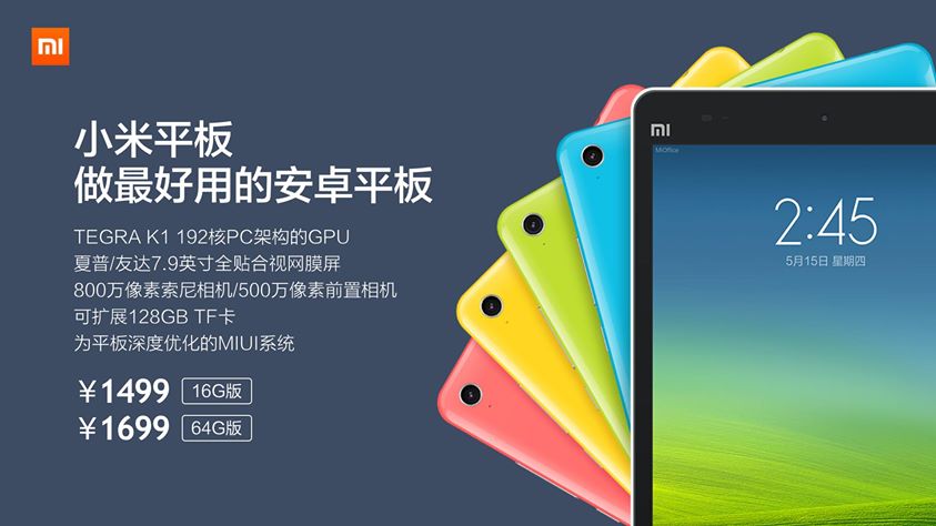 Xiaomi Mi Pad