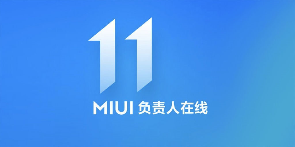 MIUI 11